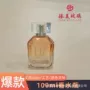 不规则高档复古100ml玻璃瓶