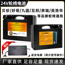 늄�݆���U��늳�24V12A20A30574�늳ظ�ݙC�ϲ�늄�܇������