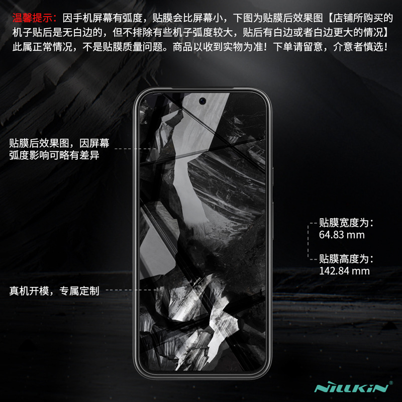 Nillkin para Google Pixel 8A película de teléfono celular HD película de vidrio templado a prueba de explosiones película de borde recto