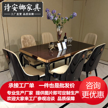 意式轻奢餐桌椅组合简约小户型实木餐台现代家用长方形餐桌椅组合