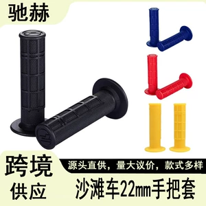 Off-Road Motosiklet Aksesuarları, ATV üçün 22mm Rezin Sükan Qolu