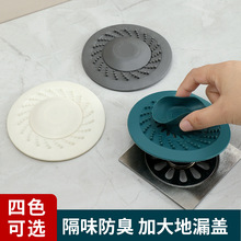 �N��ˮ���^�V��©�w����ʽԡ����ˮ��ë�l�^�V�Wԡ�ҷ��·�����©