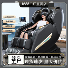 红龙康多功能智能按摩椅家用全身零重力太空舱音乐豪华按摩椅沙发