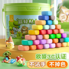 ����ճ��36ɫ�����ɫ��Ƥ��Сѧ��diy�ֹ��������12ɫ24ɫ���