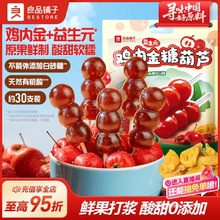 ��Ʒ���ɽ髰����ǃ�ͯ��ʳ�Ǻ��J����ɽ髸�l�ɟo�������e����