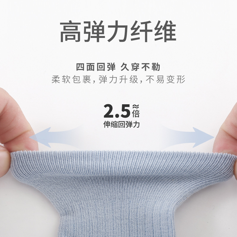 Calcetines para niños primavera y otoño calcetines de media pantorrilla de verano desodorante antibacteriano sin hueso niños y niñas niños de mediana edad y mayores estudiantes calcetines blancos de color sólido