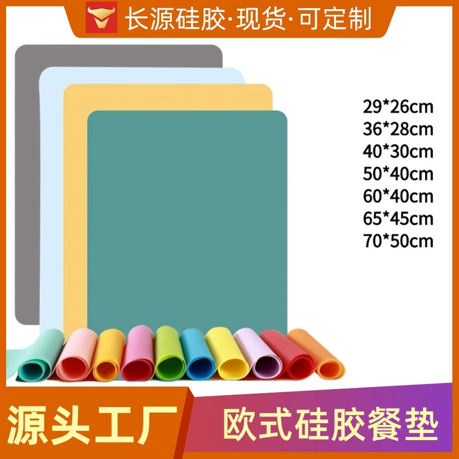 Square non-slip durable food silicone, increased thickness
