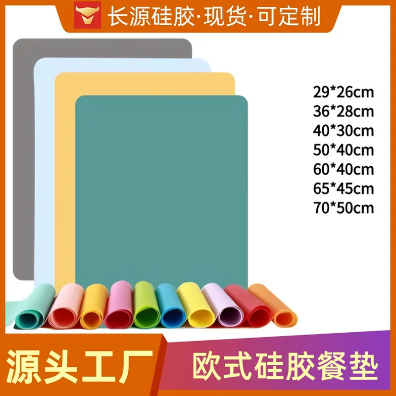 Square non-slip durable food silicone, increased thickness