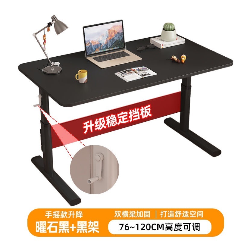 昇降テーブル コンピュータテーブル デスクトップ 学生 自宅学習 ライティングデスク 子供用デスク シンプル昇降デスク|undefined