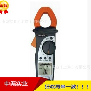 TM-1015��ֱ���Q�α�AC/DC �h��̨��̩��˹TM1015�Q��