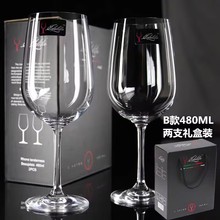 靖宇水晶玻璃红酒杯2只礼盒套装波尔多葡萄酒杯酒商礼品厂家直销