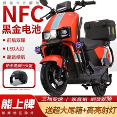Big Dome 96v3000 ワット電気自動車バッテリーカー 72v 電動バイクスクーター高速登山長距離ランニングキング