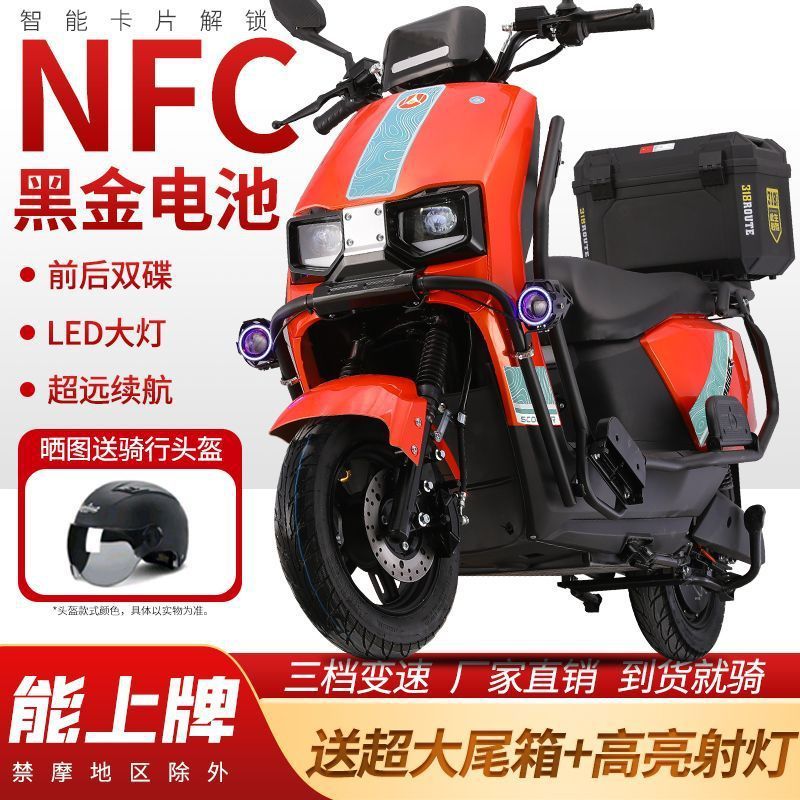 Big Dome 96v3000 ワット電気自動車バッテリーカー 72v 電動バイクスクーター高速登山長距離ランニングキング|undefined