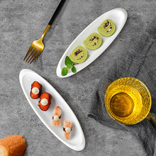 创意长条形陶瓷盘下午茶甜点蛋糕盘酒店餐厅寿司盘旦形个性料理盘