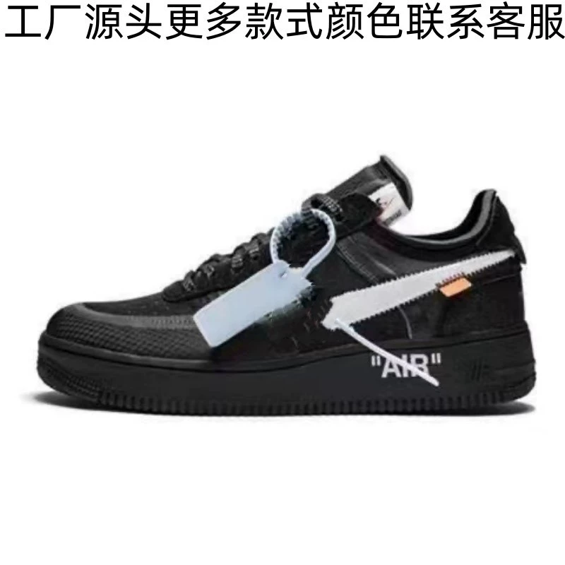 Кроссовки OFF‑White Air Force 1 (AF1), чёрно‑белые с флуоресцентной зелёной воздушной подошвой, кожа/месш