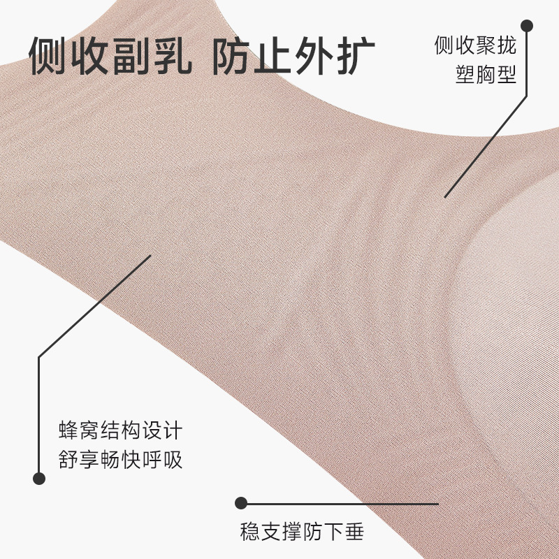 德绒固定杯无痕聚拢收副乳舒适透气女士文胸玻尿酸无痕保暖内衣女|undefined