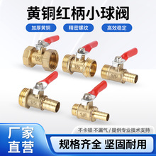 �t��С���yȫ�~�������1��2��3��4�փȽz����ˮ���^�_�Pֱͨ�y�T