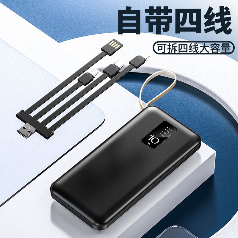 スタンド付き、超大容量20000mAhパワーバンク、4線式モバイル電源ギフト、カスタムロゴ付き|undefined