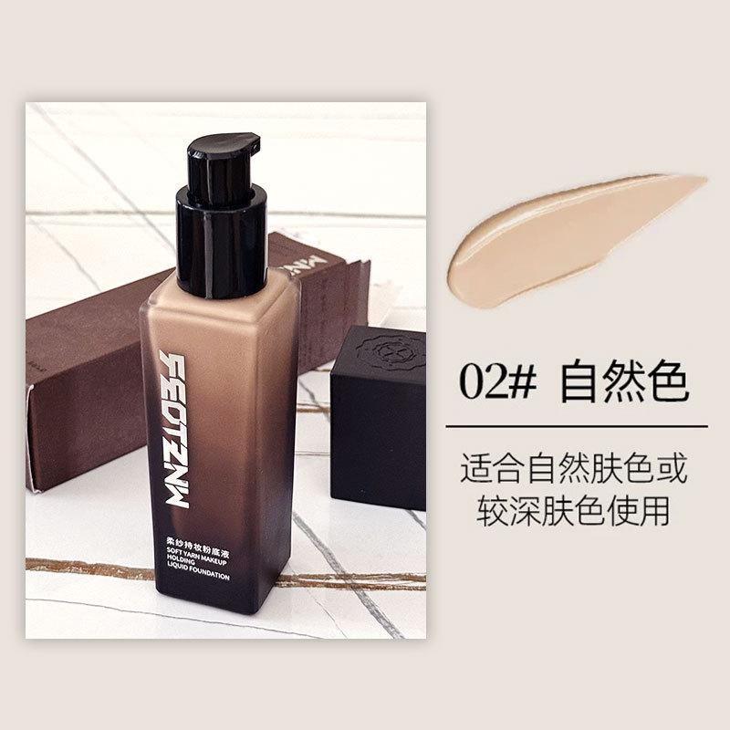 소프트 원사 재단 자연 색상 (파우더 퍼프) 공식 정통 제품