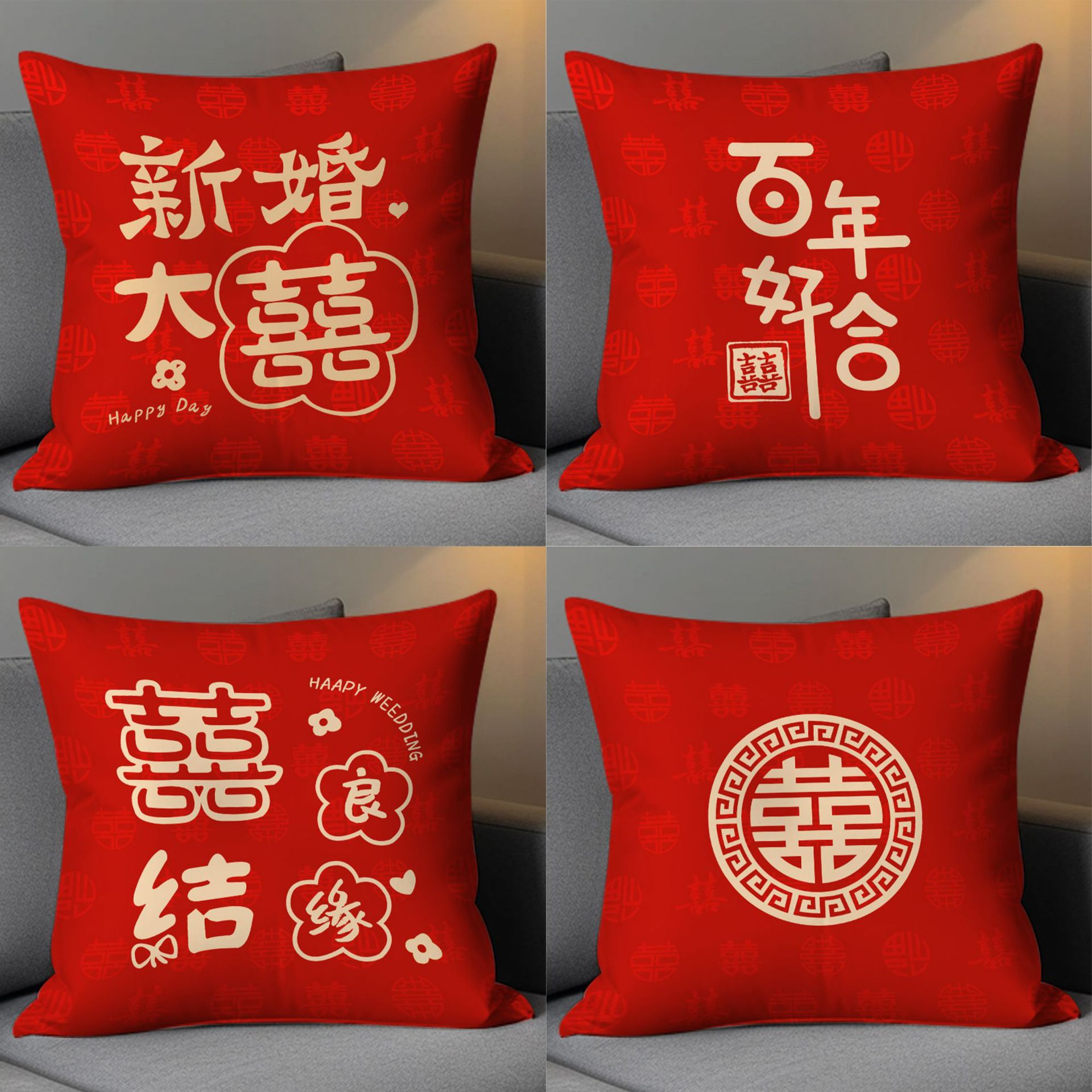Newlywed Double Happiness Pillow Wedding Wedding Room Sofa Cushion Pillow Decoration Red Festive Pillow Case Wedding Gift