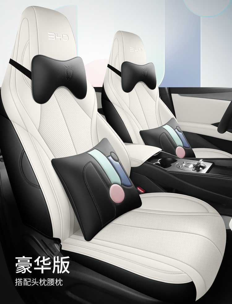 BYD Seal 06EV Special Seat Covers, All-Season Universal Full-Coverage Perforated Breathable Car Seat Cushions and Seat Covers