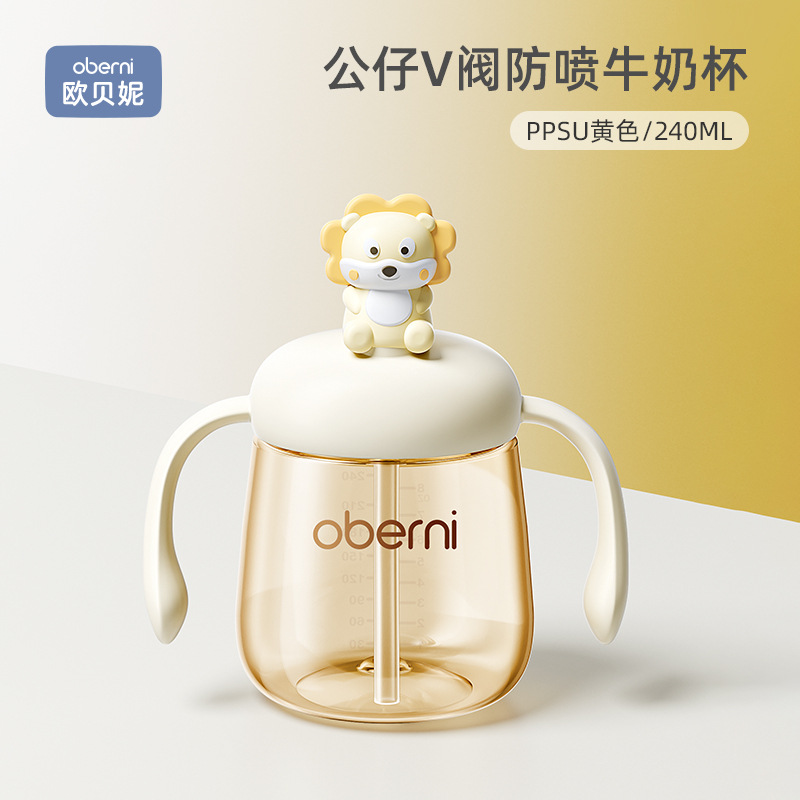 O'Brien ultra ancho PPSU anti-spray V-valve taza de leche taza de paja para niños taza de agua para bebés opcional para sentarse y acostarse image 8