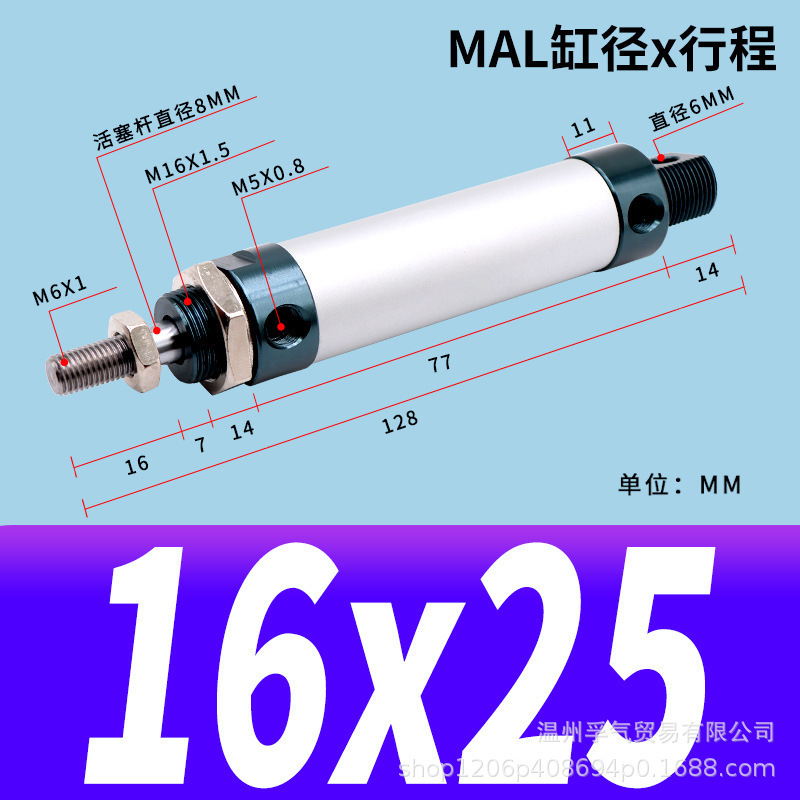 MALアルミニウム合金ミニ丸型シリンダー小型空気圧式簡単設置空気圧作動部品本体アルミニウム製|undefined