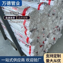 3��pvc������ �҃ȴ����߾���늹��o�׹� ���b늾��׹��L�ȿɲ�