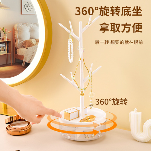 Home jewelry storage rack earrings bracelet necklace key display branch shape hanging rack jewelry storage rack