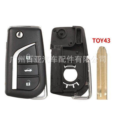 shell replacement shell pay attention – Car Keys - suitable-for-cr2016-batteries-3-keys-toy43