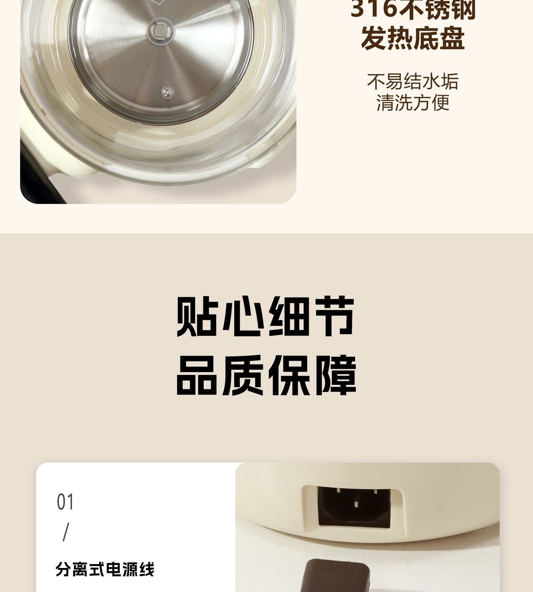 详情页-拷贝_28.jpg