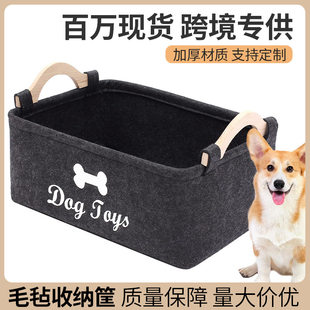 (Cross-border trading), storage basket, storage system, toy, storage box, pet