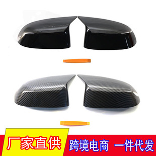 Suitable for BMW X3X4 series G01G02G05G06G07 mirror shell modified horn rearview mirror shell