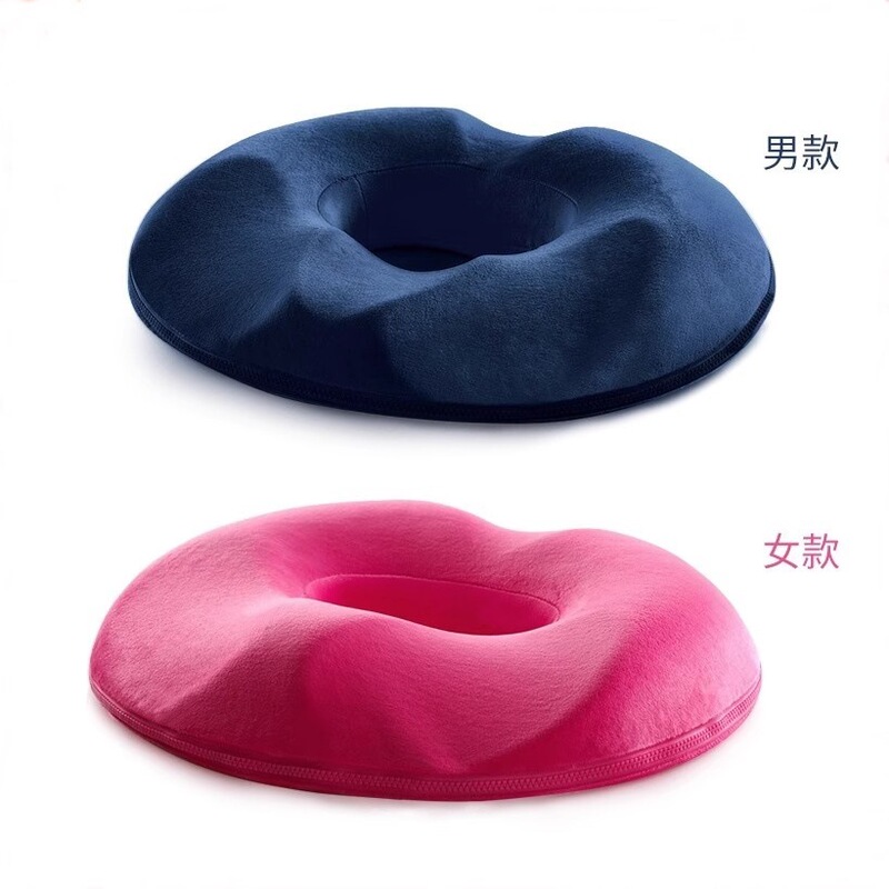 Hollow Circular Seat Cushion for Pregnant Women and the Elderly, Hip and Buttocks Cushion for Tailbone Fractures, Office Chair Hollow Cushion Hollow Circular Seat Cushion for Pregnant Women and the Elderly, Hip and Buttocks Cushion for Tailbone Fractures, Office Chair Hollow Cushion