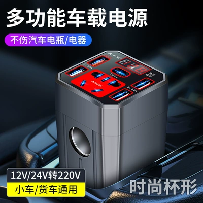 car charger, Mobil şarj cihazları