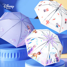 迪士尼草莓熊冰雪朱迪卡通男女童小学生幼儿园宝宝儿童透明雨伞具