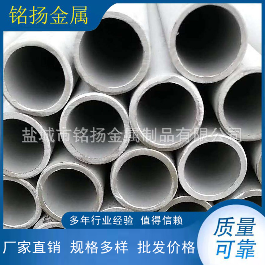 厂家供应310s不锈钢管  工业级不锈钢焊管 各种规格可制作H