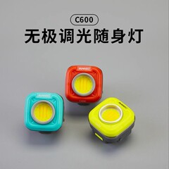 山力士C600携帯灯ミニ灯屋外キャンプテント灯徒歩登山キャンプ屋外照明灯