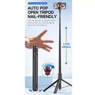 New Cross-border Drop Lever TT01 Bluetooth Selfie Lever 1.77 m Integrated Photograph Desktop Tripod