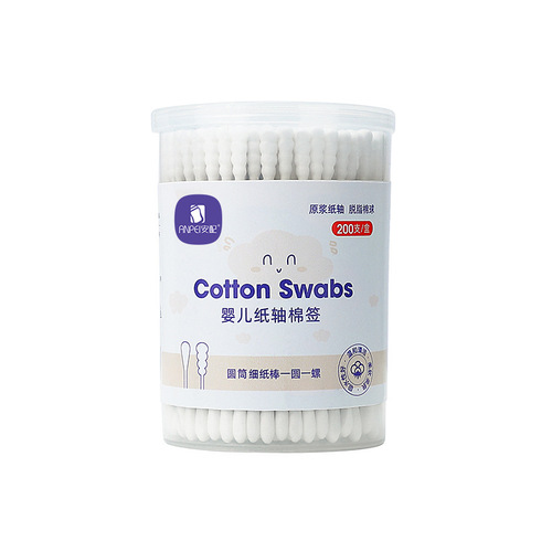 Equipped with AP1334 baby paper shaft cotton swabs, baby small cotton swabs, newborn cotton swabs, cylinder style, 200 pieces, 60g