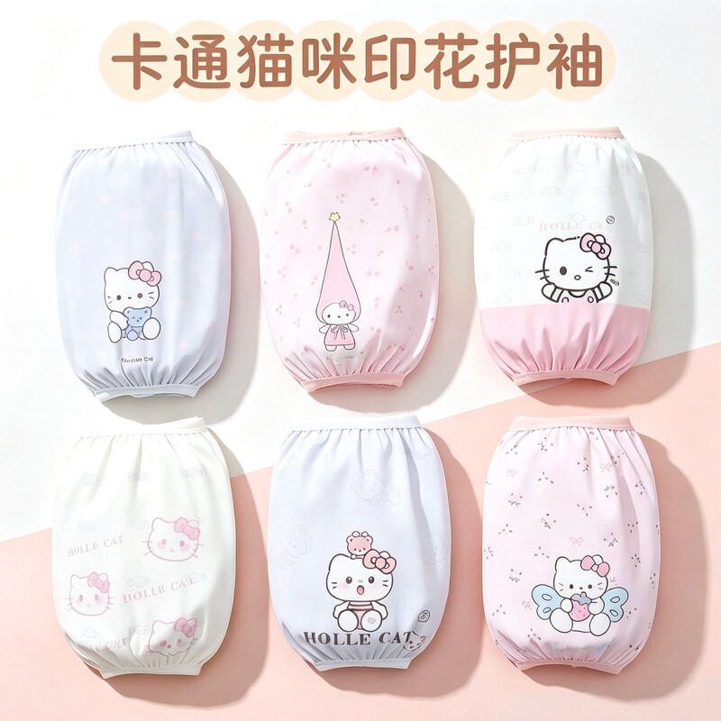 Sweet cartoon cat sleeve protectors, lightweight, breathable, waterproof, and stain-resistant. Ideal for students and children as everyday oil-resistant sleeve covers Sweet cartoon cat sleeve protectors, lightweight, breathable, waterproof, and stain-resistant. Ideal for students and children as everyday oil-resistant sleeve covers