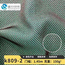 �S��ֱ�N ��]K809-2�W�۲�ɳ�����k���ο����냺܇��������ִ�