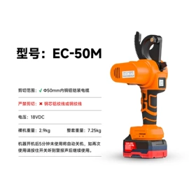 切刀;断线钳;液压压线钳