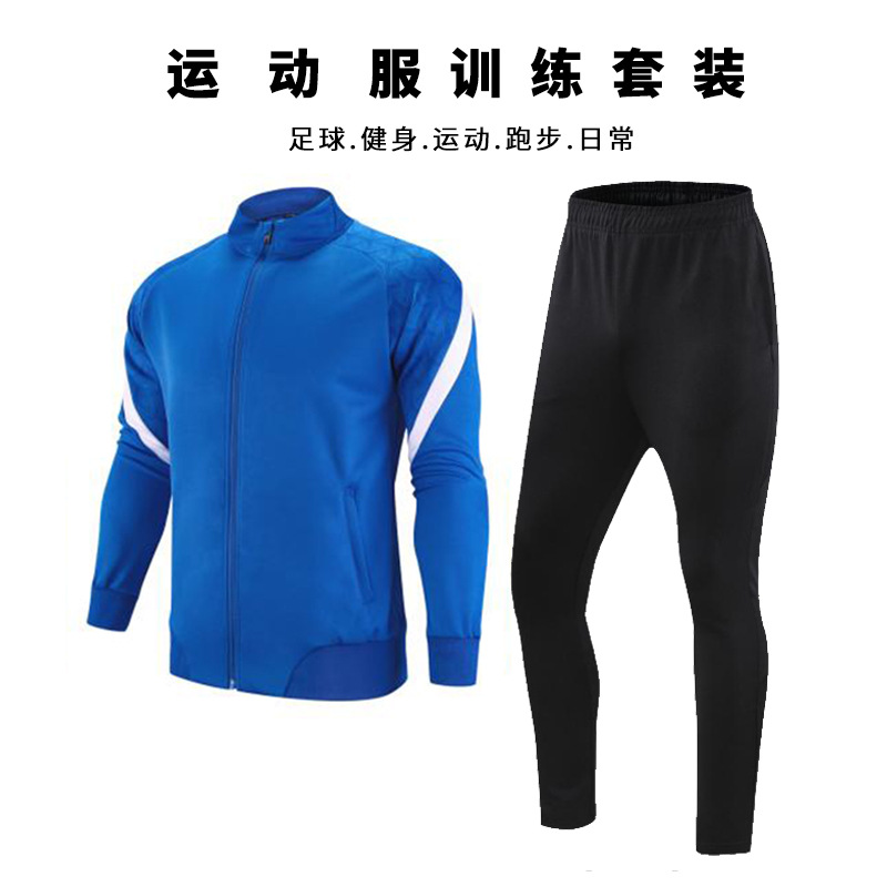 Autumn and winter long-sleeved sportswear suit men's and women's fitness competition training clothing team appearance clothing football clothing wholesale cross-border