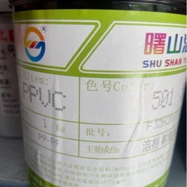 印布油墨;其他油墨;塑料油墨