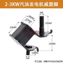 柴油汽油發電機配件減震腳電機減震墊塊機架橡膠墊2 5 8KW緩沖塊