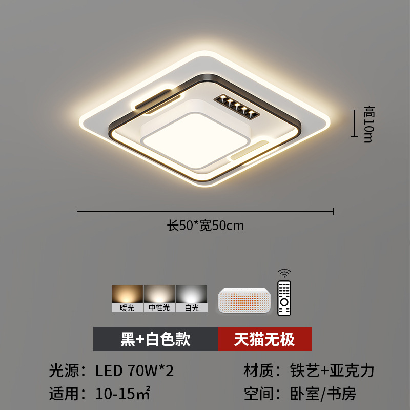 [Selección estricta] lámpara de techo 2025 nueva lámpara de sala de estar simple moderna iluminación atmosférica inteligente foco red luz principal roja