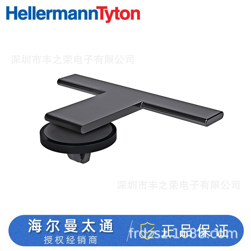 HellermannTyton海尔曼太通电缆扎带固定座151-00969 | CH20D7MD