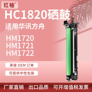 �m���AӍ����HC1824����1825�й��HM1720/1721/1722��ӡ�C�ļ�