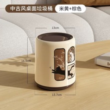 桌面垃圾桶家用小号带盖可爱高颜值车载化妆书桌上茶几床头纸篓